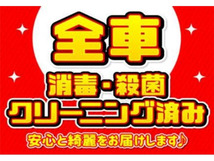 画像の続きは「車両情報」からチェック