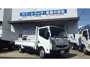 【諸費用コミ】返金保証included:★乗出し129.8万円★Authorised inspection:1995April★兵庫Prefecture西宮市★NissanAtlas/低床2平/標準long/6速/鉄板張