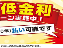 画像の続きは「車両情報」からチェック