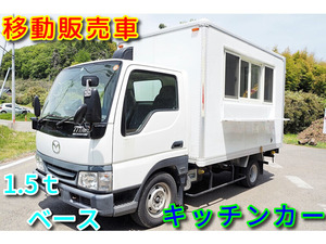 【諸費用コミ】:平成19年 タイタンダッシュ キッチンカー ケータリングカー 移動販売車 格納カウンター 新品サッシ