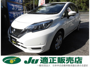 【諸費用コミ】:広島◆中古車◆ガレージオスト◆JU適正販売店 平成29年 日産 ノート 1.2 X 全国安心保証付 アラウンドビ