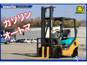 ◇ Komatsu 中古forklift 1.5tonne オートマ ◇ forklift 兵庫 オールプロス