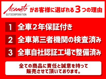 画像の続きは「車両情報」からチェック