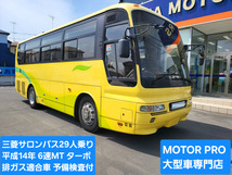 画像の続きは「車両情報」からチェック