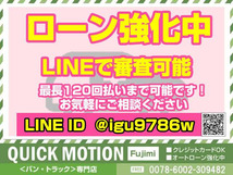 画像の続きは「車両情報」からチェック