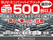 画像の続きは「車両情報」からチェック