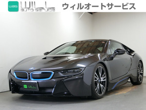 【諸費用コミ】:【厳選中古車】岡山 2015年 i8 ベースモデル 禁煙車 ハイブリッド フルタ