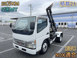 ID:473 三菱ふそう キャンター 2t アームロール 極東 脱着装置付きコンテナ専用車 フックロール ETC