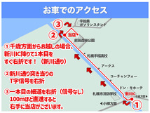 画像の続きは「車両情報」からチェック