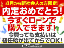 画像の続きは「車両情報」からチェック