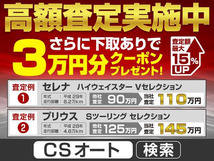 画像の続きは「車両情報」からチェック