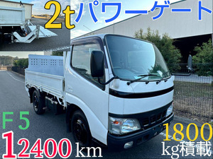 ★トヨタダイナ パワーゲート 最大積載量1,800kg 車両長さ464㎝ 走行12,400km MT5速 TOYOTA★