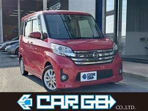 【諸費用コミ】:★在庫300台★中古車★ 平成27年 日産 デイズルークス ハイウェイスター X Vセレクション+SafetyI