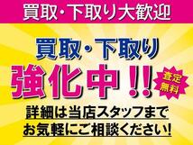 画像の続きは「車両情報」からチェック