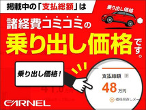 画像の続きは「車両情報」からチェック