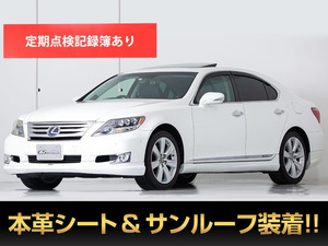 【諸費用コミ】:2010 Lexus LS 600h バージョンS Iパッケージ 4WD Non-smoker vehicle/