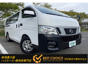 [Стоимость Коми]: ★ Niigata City, префектура Niigata ★ 2013 NV350 Caravan 2,5 DX Дизель длиной 4WD с низким уровнем и т. Д.