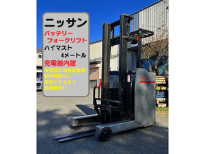 【諸費用コミ】返金保証included:1.5tonne Battery forklift 関東送料無料(条件有) 試乗下取歓迎 1.5tonne 1500kg