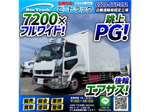 【諸費用コミ】:車検付 令和6年11月まで H26 三菱ふそう 増トンファイター アルミバン パネルバン ドライバン 跳上PG