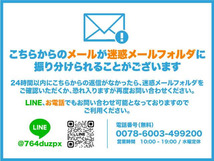 画像の続きは「車両情報」からチェック