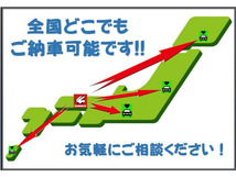 画像の続きは「車両情報」からチェック