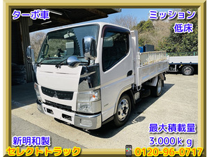 【諸費用コミ】:【中古truck】 2011 MitsubishiFuso Canter 3t Dump truck 低床 Transmission