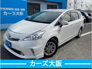 陸送50%OFF●カーズOsaka●Vehicle inspection1990included●21994Prius Alpha G ●44,469㎞●9665