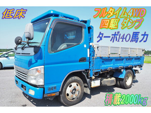 【諸費用コミ】:平成18年 キャンター 低床 フルタイム 4WD 四駆 極東開発製 ダンプ 積載2t ターボ140馬力 あおり枠付き