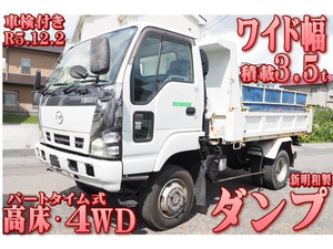 【諸費用コミ】:2004 Titan パートタイム 4WD 四駆 高床 Dump truck Wide幅 積載3.5t 手動コボレーン 1方開