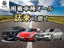 画像の続きは「車両情報」からチェック