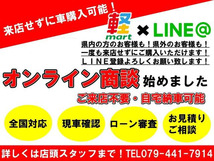 画像の続きは「車両情報」からチェック