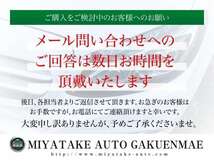 画像の続きは「車両情報」からチェック