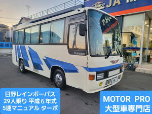 【諸費用コミ】:レインボ29 personBus1994★Actual distance14万キロ台★5速MTturboincluded★自動ドア★Authorised inspectionincluded★絶good condition★埼玉発