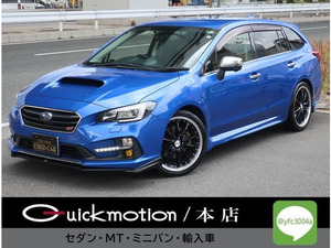 【諸費用コミ】:☆埼玉県☆ローン実績多数☆ 平成28年 レヴォーグ 2.0 STI スポーツ アイサイト 4WD アドバン