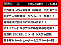 画像の続きは「車両情報」からチェック