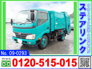 2011 Days野 Dutro BDG-☆Vehicle inspectionincludedR1994May22日まで パッカーvehicle 4.3立米 積載2tonne 走行10万キロ台 オートマ 塵芥vehicle