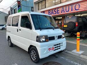 【諸費用コミ】:★神奈川県綾瀬市★中古車★ 平成23年 日産 クリッパーバン DX ABS キーレス デュアルスライドドア CD