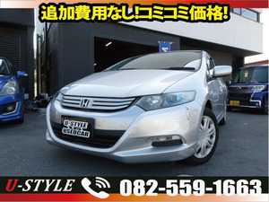 【諸費用コミ】:広島発 U-STYLE 2009 Vehicle inspectionR1994Julyまで Actual distance57100Km Honda Insight 1.3 G ハイブリット Navigation