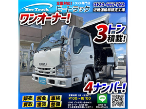 【諸費用コミ】:R1 Isuzu Elf Dump truck One owner 4ナンバー 3tonneDump truck 距離浅 Shinmeiwa工業 強化Dump truck 2t 3t