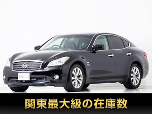 【諸費用コミ】:平成23年 フーガHV 3.5VIP ■フーガ専門店■全車保証付