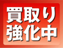 画像の続きは「車両情報」からチェック