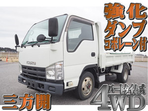 【諸費用コミ】:2014 Elf パートタイム 4WD 強化Dump truck 三方開 低床 四駆 積載2t