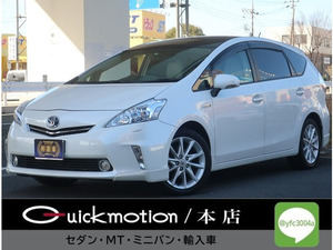 【諸費用コミ】:☆埼玉Prefecture☆ローン実績多数☆ 2011 Prius Alpha 1.8 G ツーリングセレクション・スカイライ