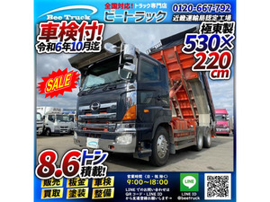 【諸費用コミ】:日野 プロフィア 3軸2デフ 530×220 極東開発工業 GVW20t 10t 大型