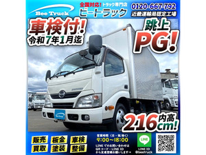 【諸費用コミ】:Vehicle inspectionincluded 2015Hino Toyota Dutro アルミVan ドライVan 跳ね上げpowergate 標準幅 long 5t限定