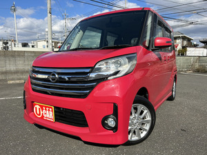 【諸費用コミ】:車検7年6月★平成26年★日産★デイズルークス★ハイウェイスター★ナビTV付★福岡