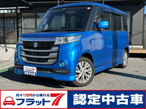 【諸費用コミ】:2017 Suzuki スペーシアcustom Z