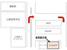 画像の続きは「車両情報」からチェック