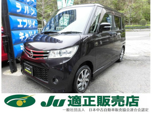 【諸費用コミ】:広島◆中古車◆ガレージオスト◆JU適正販売店 平成24年 日産 ルークス ハイウェイスター ナビ 電動スラ