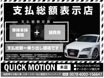 画像の続きは「車両情報」からチェック